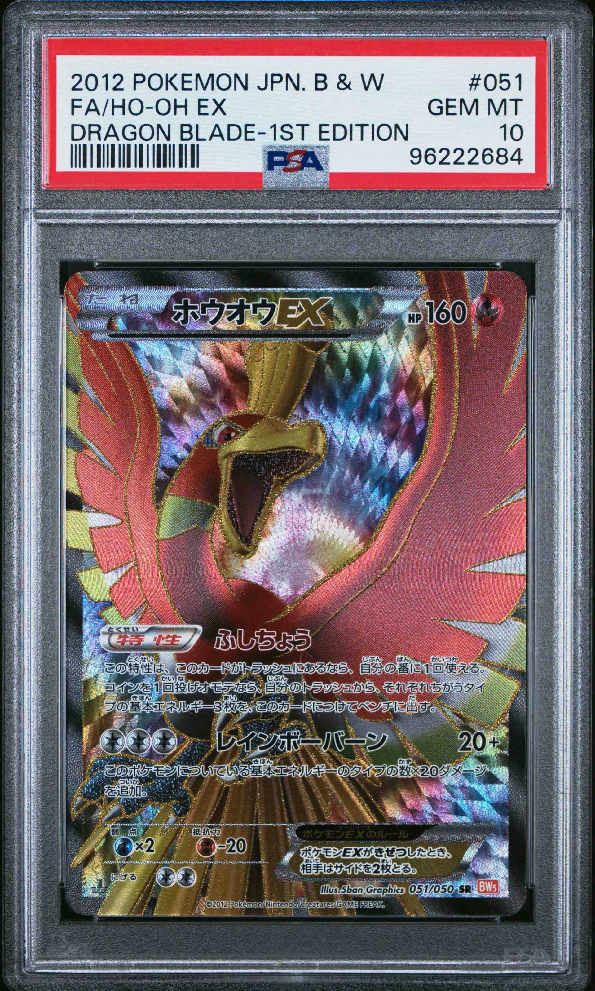 Bengal TCG - 專業的交易遊戲卡牌拍賣平台